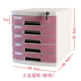 富强 2605A Desktop с блокировкой файловой шкаф в шкаф