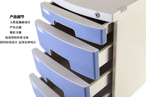 富强 12 -layer Пластиковый ящик -тип файл блокировки