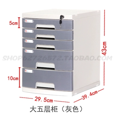 富强 2632A Пластиковый ящик -Тип информация о блокировке Файл шкаф в офисе настольный шкаф для хранения органических реорганизации