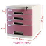 Пластиковая настольная коробка для хранения для документов для школьников, мебель