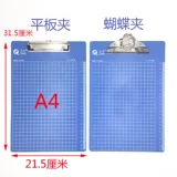 Папки папки A4 Студенты Студенты записывают точка подушка A5 Файл Панель Написания панели рабочего стола