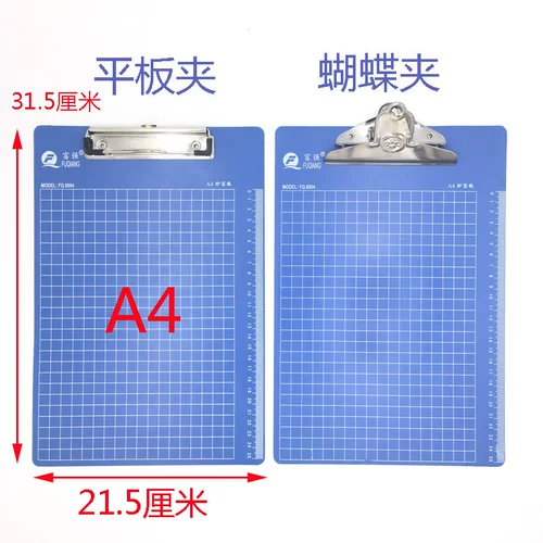 Папки папки A4 Студенты Студенты записывают точка подушка A5 Файл Панель Написания панели рабочего стола