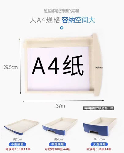 富强 12 -layer Пластиковый ящик -тип файл блокировки