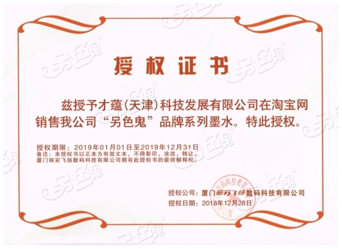 Epson, краситель, чернила, принтер, 270, 100 мл