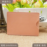 Двусторонний, розовый