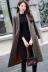 2018 phụ nữ mới của mùa thu trang phục lỏng lỏng lẻo Nizi coat phần dài trên đầu gối Hàn Quốc phiên bản của eo áo len triều áo khoác dạ dài nữ Accentuated eo áo