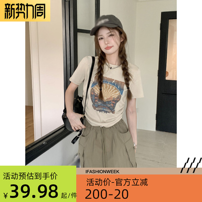 taobao agent Short sleeve T-shirt, summer set, fitted pleated skirt, plus size, high waist