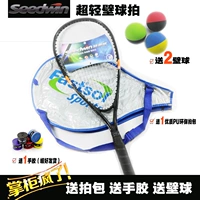 Đặc biệt cung cấp squash vợt người mới bắt đầu thiết lập ngắn squash vợt siêu nhẹ carbon trẻ em người lớn squash vợt người mới bắt đầu babolat pure strike 270g