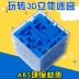 Ba chiều nhỏ Rubik của cube mê cung trong suốt vàng xanh xanh 3dD ba chiều mê cung bóng đố đồ chơi thông minh