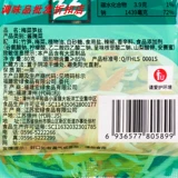 Fujian Specialty Hong La Mei Passion Bamboo Shrd 80g*30 Скорновые кобковые соус соус для завтрака соус соус маринованный маринованный маринованный маринова