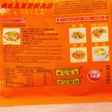 Li Ji Xiong Li Ji Salva Fishing Passing Pack 280g*30 мешков Сычуань старый алтарь кип
