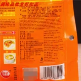Li Ji Xiong Li Ji Salva Fishing Passing Pack 280g*30 мешков Сычуань старый алтарь кип