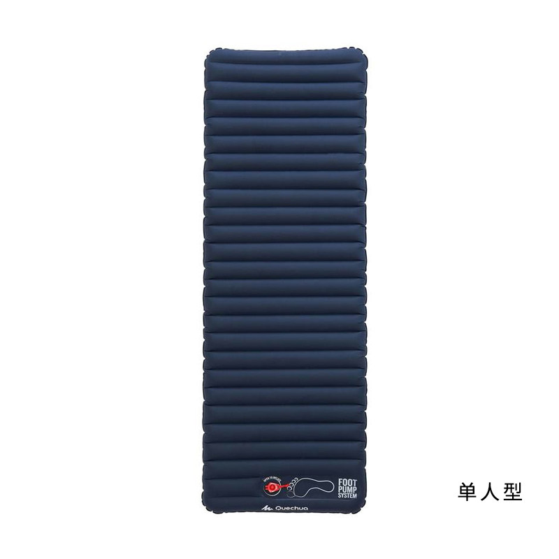 decathlon air bed pump