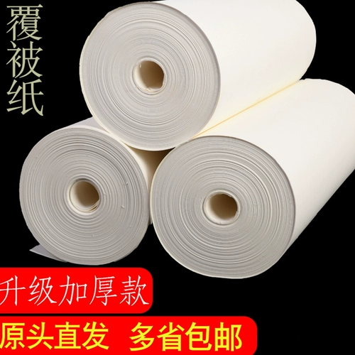 Каллиграфия, живопись, каллиграфия, покраска материалов, покрывающие бумажную машину, глобусная пленка монтаж ручной работы и держав сердце бумаги брюшной полости Оптовые