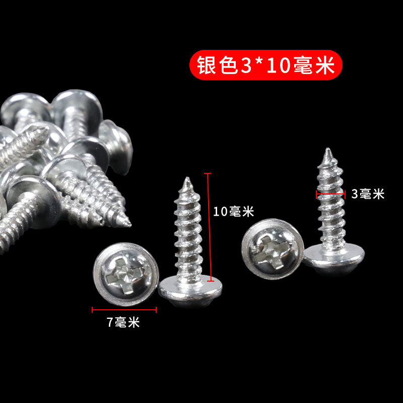 Серебро 3*10мм [около 700 штук]