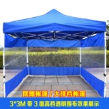 Изоляция палаточных корпусов Водонепроницаемые четырехгруппированные четырехнамеренные ленточные ленты, окружающий окружающий щит, прозрачный забор сгущенного щит