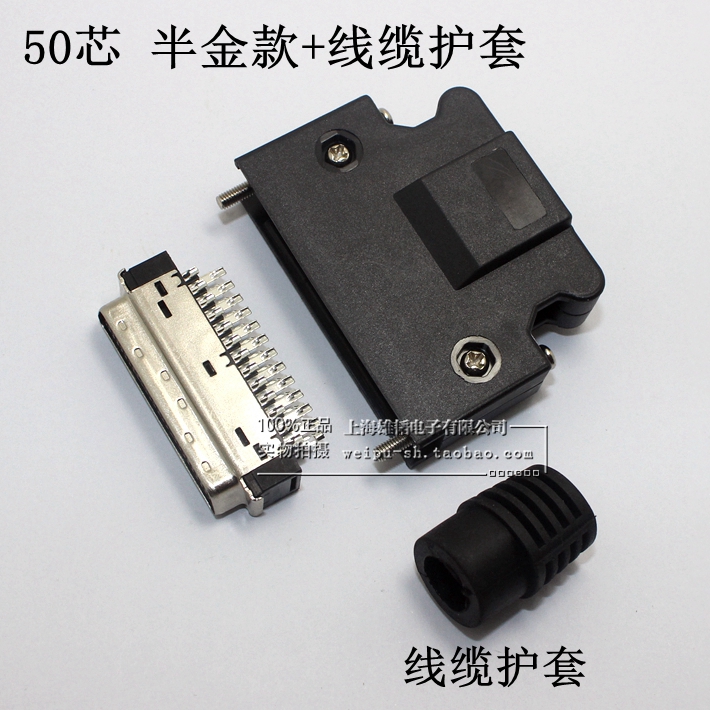 Ổ cắm servo Panasonic A4 X4 DVOP4350 Delta CN1 lõi SM-50L 10350 SCSI-50