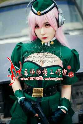 taobao agent Sony, sexy clothing, cosplay