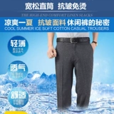 Утепленные штаны, для мужчины среднего возраста, свободный крой