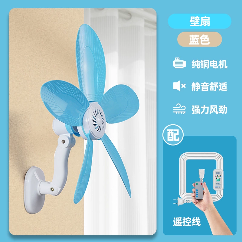 quat treo tuong Quạt nhỏ treo tường mini ký túc xá sinh viên đầu giường nhà bếp phòng tắm không đục lỗ quạt treo tường quạt treo tường có remote quạt treo tường panasonic f409m Quạt treo tường