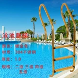 Бассейн эскалатор бассейн запуск эскалатор бесплатный встроенный из нержавеющей стали лестница по поручению бассейна