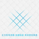 Hongfuxiang Care Care Pads Пожилые люди.