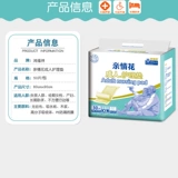 Hongfuxiang для взрослых мочевых прокладок для пожилых людей с мочой 80-90 водонепроницаемые перегородки мочи, чтобы увеличить количество