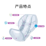 Hongfuxiang для взрослых подгузник увеличивает большие таблетки для бабочек для пожилых людей с мочой без влажных мужчин и женщин, чтобы остановить мочи 60 таблеток