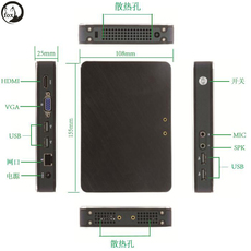 Компьютерный терминал 瘦客户机工作站支持rdp和spice协议