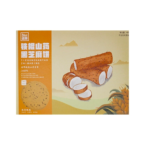 [48 Юань бесплатная доставка] Чжэнбуку Ям, кунжутный кунжутный пирог натуральный веганский тонкий, хрустящий черный кунжутный пирог закуски здоровья