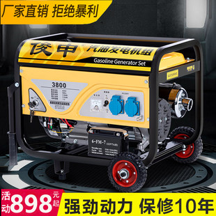 Junshen ガソリン発電機 220V 家庭用小型屋外