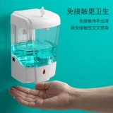 Автоматическое динамичное индукционное мыло, индукционный санитайзер для рук