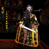 Baogong Bazheng Baoqing Tianbao для взрослых тканевая сумка кукольная коллекция в классе