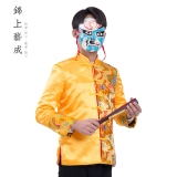 Китай свежие и периодические боги -клуб поклоняйтесь Богу костюма Китайский золотой гон -гонг