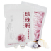 Đặc biệt hàng ngày đồng nghiệp thảo dược bảy ngày trắng bột ngọc trai 250g túi mặt nạ bột dưỡng ẩm da kem dưỡng ẩm da mặt Mặt nạ