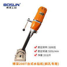 Вода установка 博深水钻机钻孔机台式大功率工业级斜孔底座180t 200 254水转机 Bo