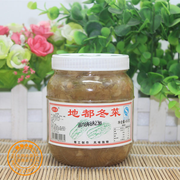 Зимние овощи по-местному православная школа Хаошан Специальность характеристика Подается с зимними овощами Чаошаньская запеканка с кашей