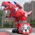 Siêu lớn điện điều khiển từ xa biến dạng máy móc khủng long Tyrannosaurus robot sạc launch boy đồ chơi trẻ em