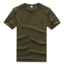 Ngoài trời quân đội fan nguồn cung cấp đồng phục T-Shirt lực lượng đặc biệt lỏng tăng đen quân xanh T-Shirt Những người đam mê quân sự hàng may mặc / sản phẩm quạt quân đội