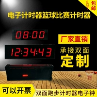 Электронный хронограф баскетбольный игра 24 секунды Марафон светодиодные двойные беговые электронные часы