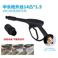Шелк Mid-Gun Silk M14 (280/380)