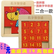 Kỹ thuật số ba quốc gia Huarong Road trí tuệ giải phóng mặt bằng điện đồ chơi bằng gỗ thông minh bảng ma thuật vấn đề giải quyết trượt trò chơi 1002