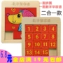 Kỹ thuật số ba quốc gia Huarong Road trí tuệ giải phóng mặt bằng điện đồ chơi bằng gỗ thông minh bảng ma thuật vấn đề giải quyết trượt trò chơi 1002 trò chơi IQ game
