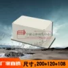 Товары от 壳体电工电气