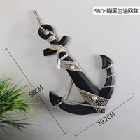 Рыболовная сеть, 59см