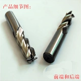 Оригинальный yihai White Steel Steeling Cutter Straight Rander and Melling Rutter 2 Blade 4 -Lade 5/5/6/8/10/12/16/20/25 30 30