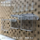 Шэньчжэнь Гуанчжоу Икеа, покупая прикрепленный контейнер Skådis Schokus, белый