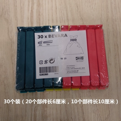 Ikea Barvara Creating Milk Powder Scoud Sucts гайки ореховые пластиковые пакеты пластиковые, играющие свежие игры с цветом большим и маленьким числом