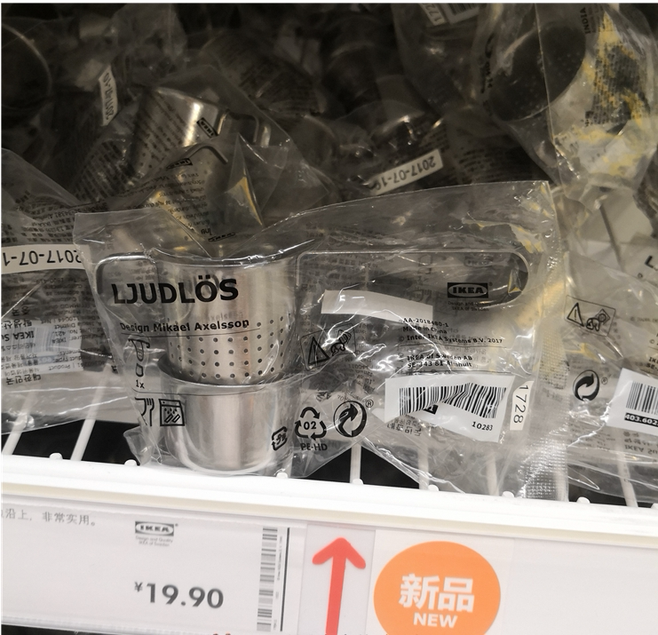 Пакет чая LJUDLös Ulot из нержавеющей стали, подлинный от IKEA