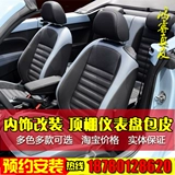 Dongguan Custom Accord Corolla Civic Crv Rongfang Lei Ling Ling Ling Ling Ling Ling Ling Lotal Set Set модификация